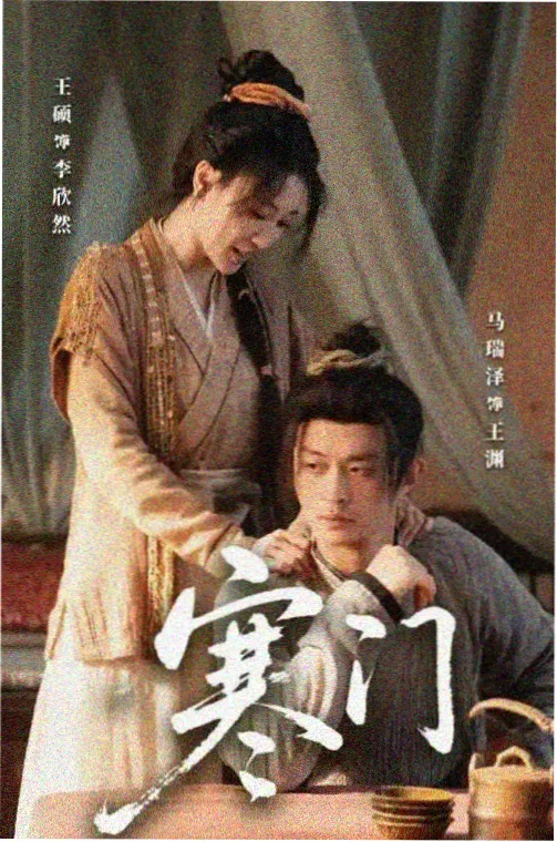 悬疑剧场
