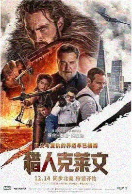 光影电影