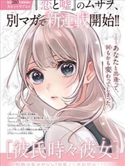 墨色漫画